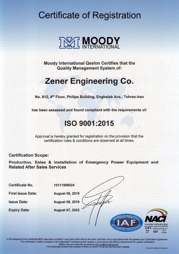 استاندارد سیستم مدیریت کیفیت ISO 9001:2015